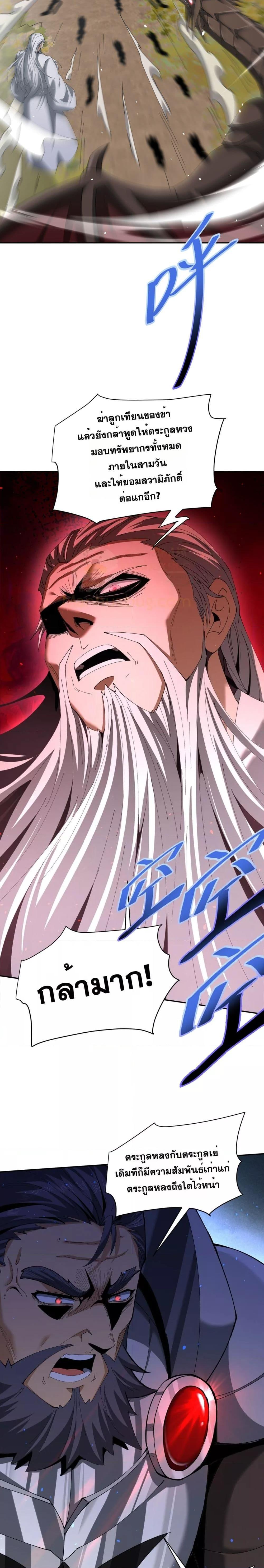 Manga-lc-com อ่านมังงะ อ่านการ์ตูน ออนไลน์ ฟรี IamDrakoMajs ตอนที่ 1 2 3 4 5 6 7 8 9 10 11 12 13 14 ฟรี ไม่มีโฆษณา Manga-lc - อ่าน มังงะ อ่าน การ์ตูน ออนไลน์ อ่านมังงะ ฟรี