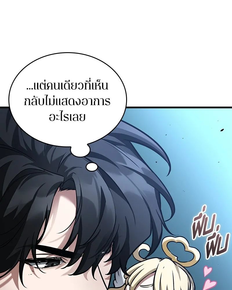 Omniscient Reader อ่านชะตาวันสิ้นโลก ตอนที่ 42 อาสโมเดียส (2) รูปที่ 71