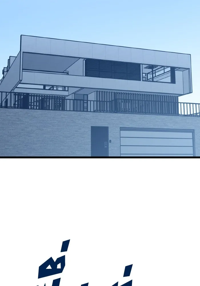 รักนี้ไม่มีรีไซเคิล ตอนที่ 111 รูปที่ 14