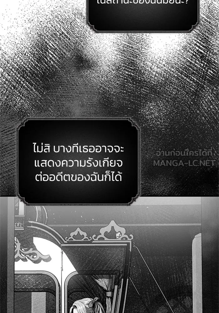 ไหนบอกว่าฉันใกล้ตาย ตอนที่ 47 รูปที่ 39