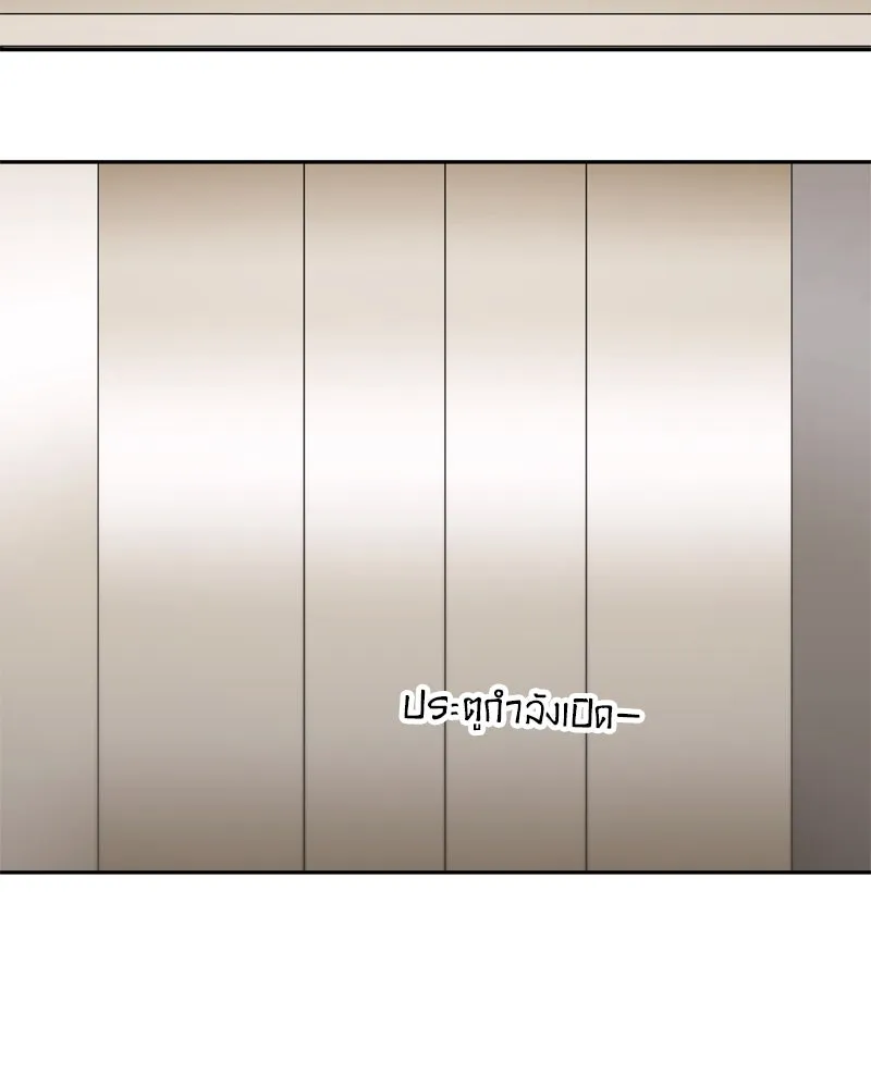 จ้า แม่คนสวย ตอนที่ 10 รูปที่ 113