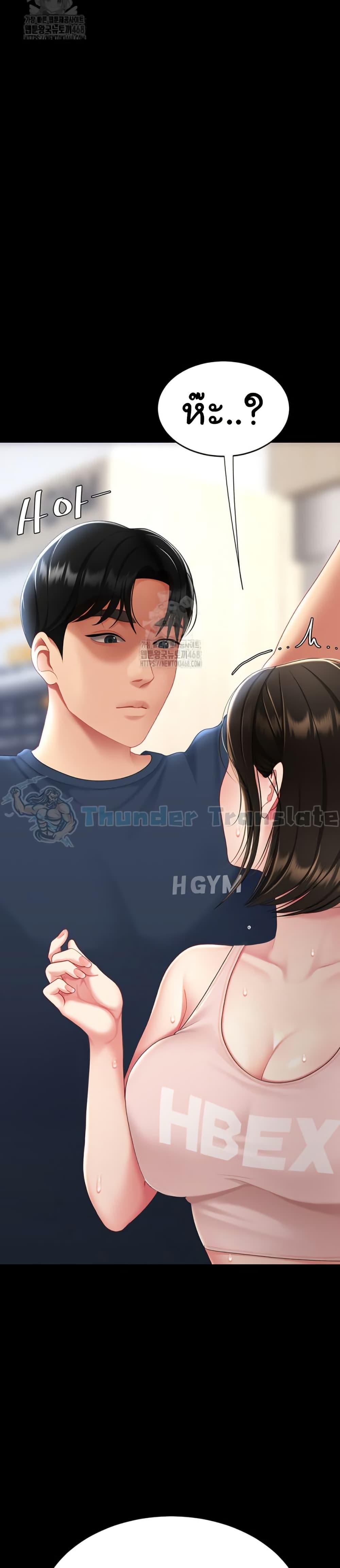 Doujin-Lc- อ่าน โดจิน มังฮวา เกาหลี ญี่ปุ่น จีน แปลไทย Go Ahead, Mom ตอนที่ 1 2 3 4 5 6 7 8 9 10 11 12 13 14 ฟรี ไม่มีโฆษณา อ่าน โดจิน Manhwa เกาหลี ญี่ปุ่น จีน เรามีครบ คัดมาให้เน้นๆ โดจิน 18+ รับประกันความฟินโดย  Doujin Lc