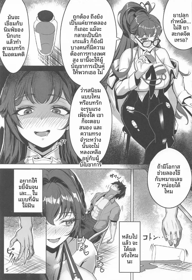 Doujin-Lc- อ่าน โดจิน มังฮวา เกาหลี ญี่ปุ่น จีน แปลไทย เป็นไปดั่งกลอุบาย (Nenchi) (Goddess of Victory- Nikke) ตอนที่ 1 2 3 4 5 6 7 8 9 10 11 12 13 14 ฟรี ไม่มีโฆษณา อ่าน โดจิน Manhwa เกาหลี ญี่ปุ่น จีน เรามีครบ คัดมาให้เน้นๆ โดจิน 18+ รับประกันความฟินโดย  Doujin Lc