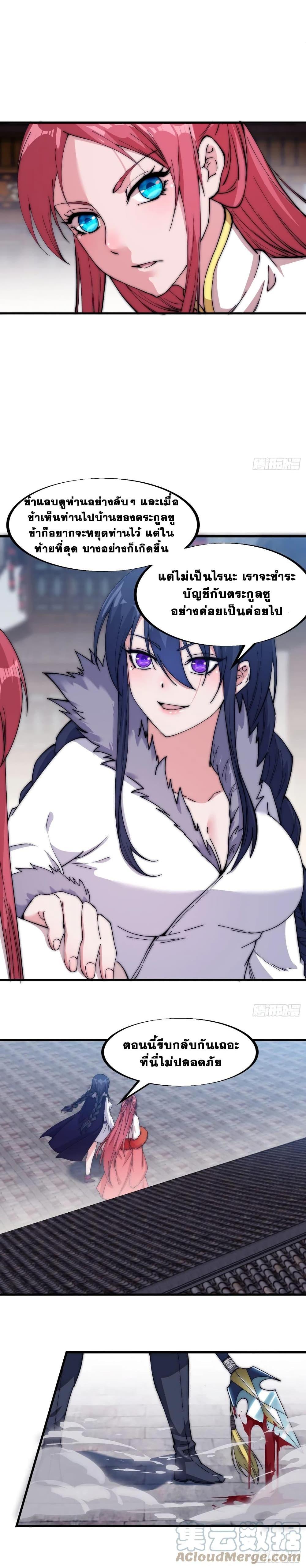 Manga-lc-com อ่านมังงะ อ่านการ์ตูน ออนไลน์ ฟรี It Starts With A Mountain ตอนที่ 1 2 3 4 5 6 7 8 9 10 11 12 13 14 ฟรี ไม่มีโฆษณา Manga-lc - อ่าน มังงะ อ่าน การ์ตูน ออนไลน์ อ่านมังงะ ฟรี