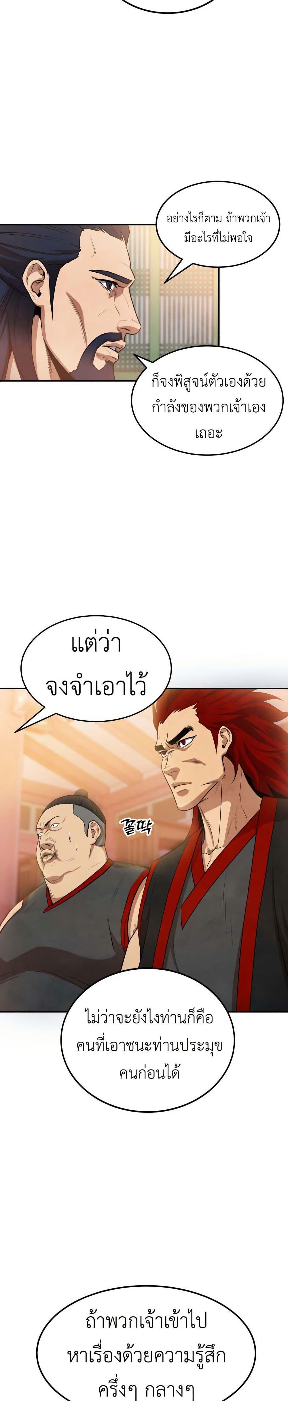 Manga-lc-com อ่านมังงะ อ่านการ์ตูน ออนไลน์ ฟรี Guest Gun ตอนที่ 1 2 3 4 5 6 7 8 9 10 11 12 13 14 ฟรี ไม่มีโฆษณา Manga-lc - อ่าน มังงะ อ่าน การ์ตูน ออนไลน์ อ่านมังงะ ฟรี