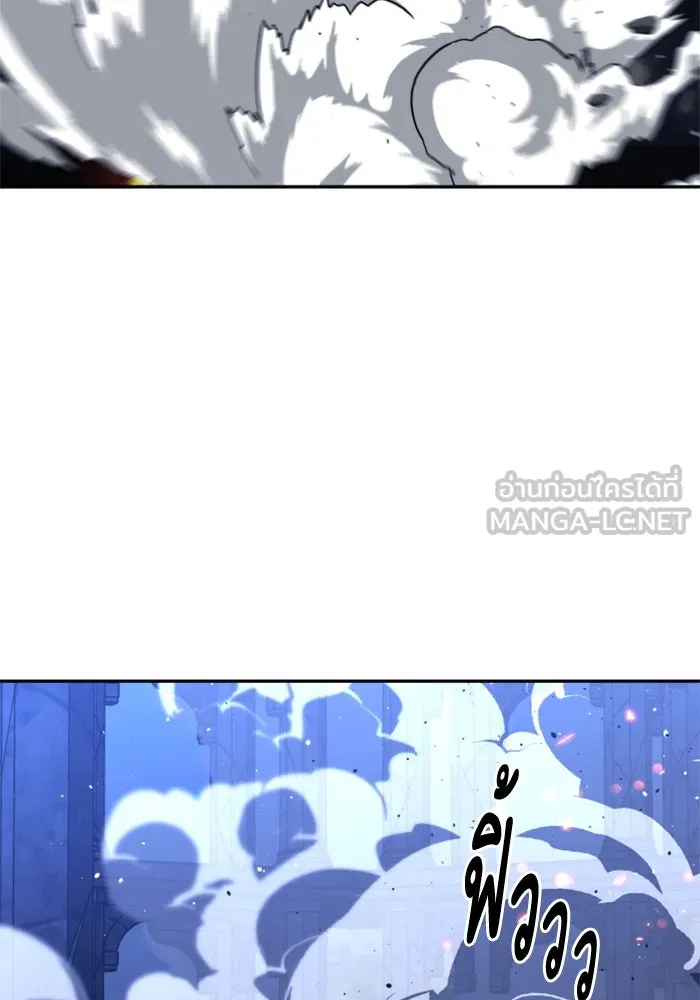 อดีตบอสหอคอย ตอนที่ 99 รูปที่ 33