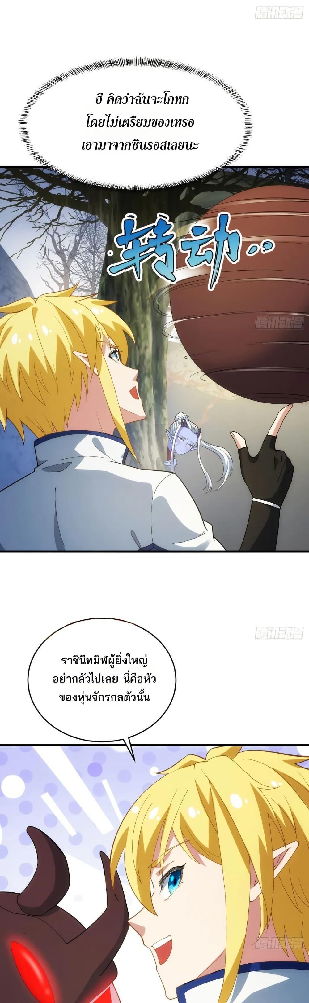 Manga-lc-com อ่านมังงะ อ่านการ์ตูน ออนไลน์ ฟรี The Beta Server For A Thousand Years ตอนที่ 1 2 3 4 5 6 7 8 9 10 11 12 13 14 ฟรี ไม่มีโฆษณา Manga-lc - อ่าน มังงะ อ่าน การ์ตูน ออนไลน์ อ่านมังงะ ฟรี