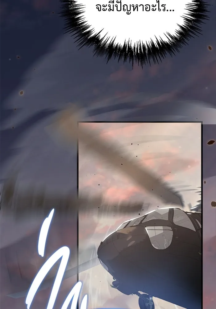 โกดังลับหลังโลกแตก ตอนที่ 18 รูปที่ 95