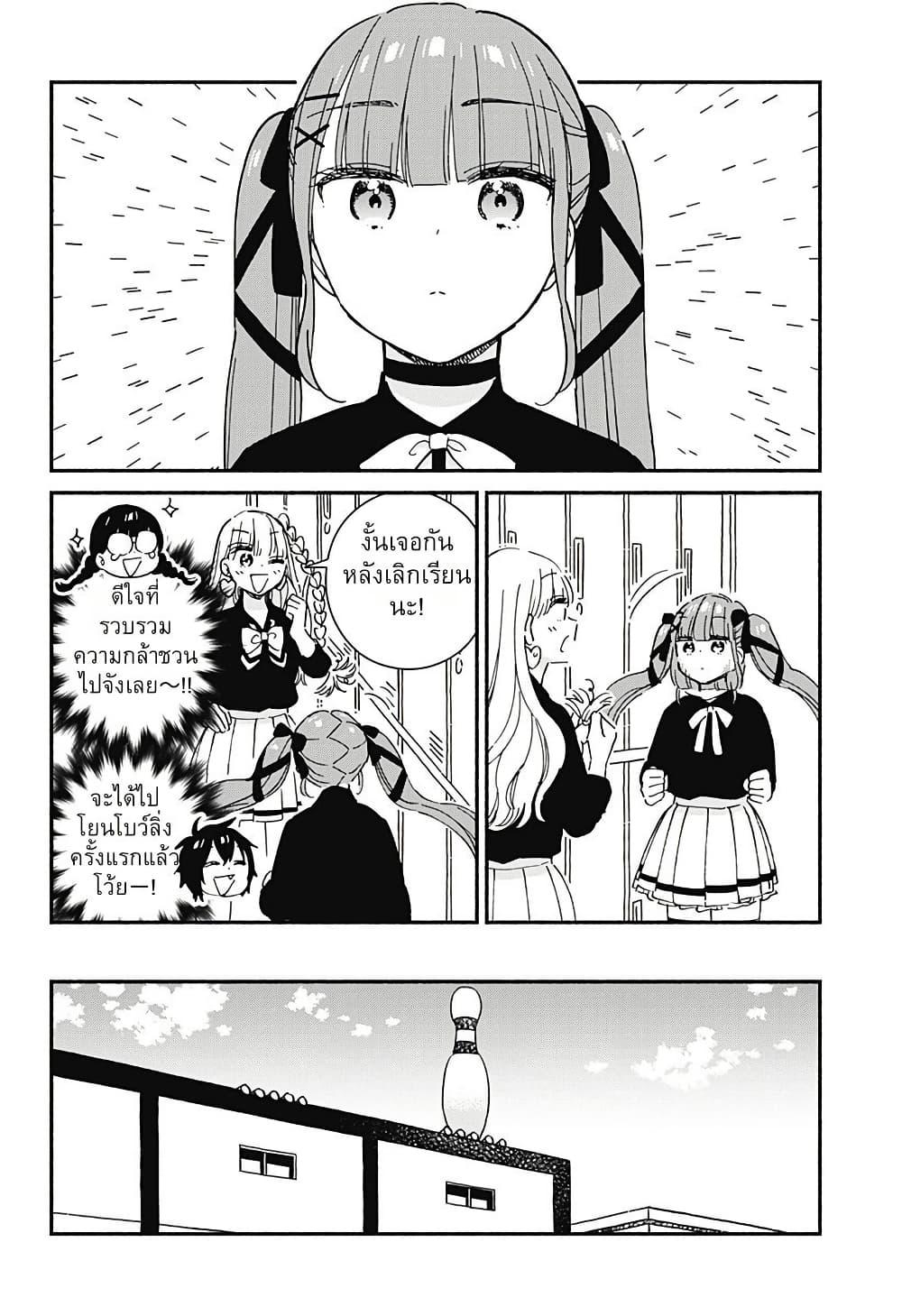 Manga-lc-com อ่านมังงะ อ่านการ์ตูน ออนไลน์ ฟรี Kono Class ni Gal wa Inai ตอนที่ 1 2 3 4 5 6 7 8 9 10 11 12 13 14 ฟรี ไม่มีโฆษณา Manga-lc - อ่าน มังงะ อ่าน การ์ตูน ออนไลน์ อ่านมังงะ ฟรี