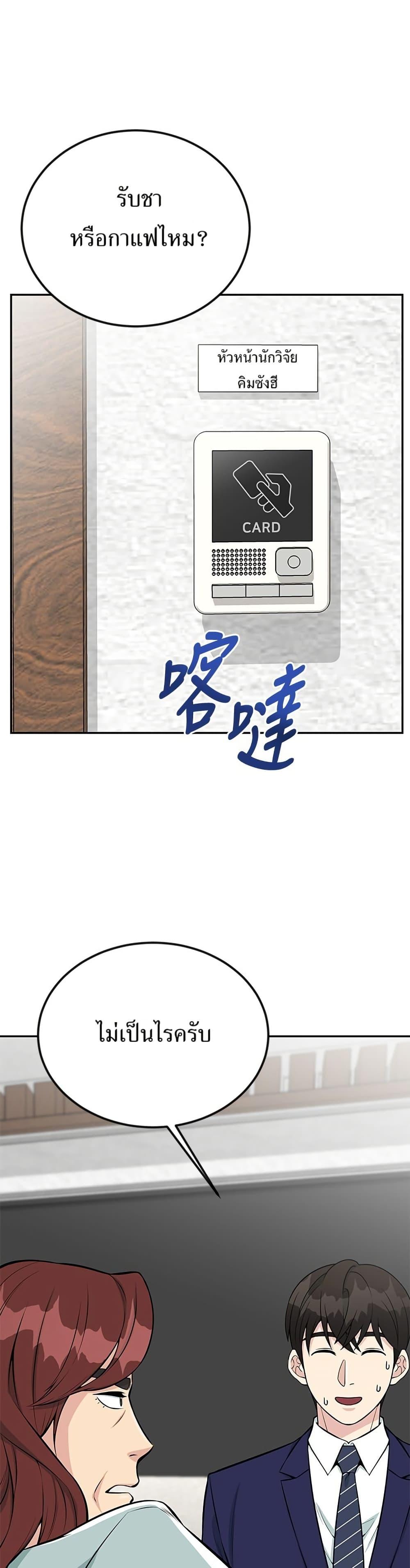 Manga-lc-com อ่านมังงะ อ่านการ์ตูน ออนไลน์ ฟรี Reincarnated as a New Employee ตอนที่ 1 2 3 4 5 6 7 8 9 10 11 12 13 14 ฟรี ไม่มีโฆษณา Manga-lc - อ่าน มังงะ อ่าน การ์ตูน ออนไลน์ อ่านมังงะ ฟรี