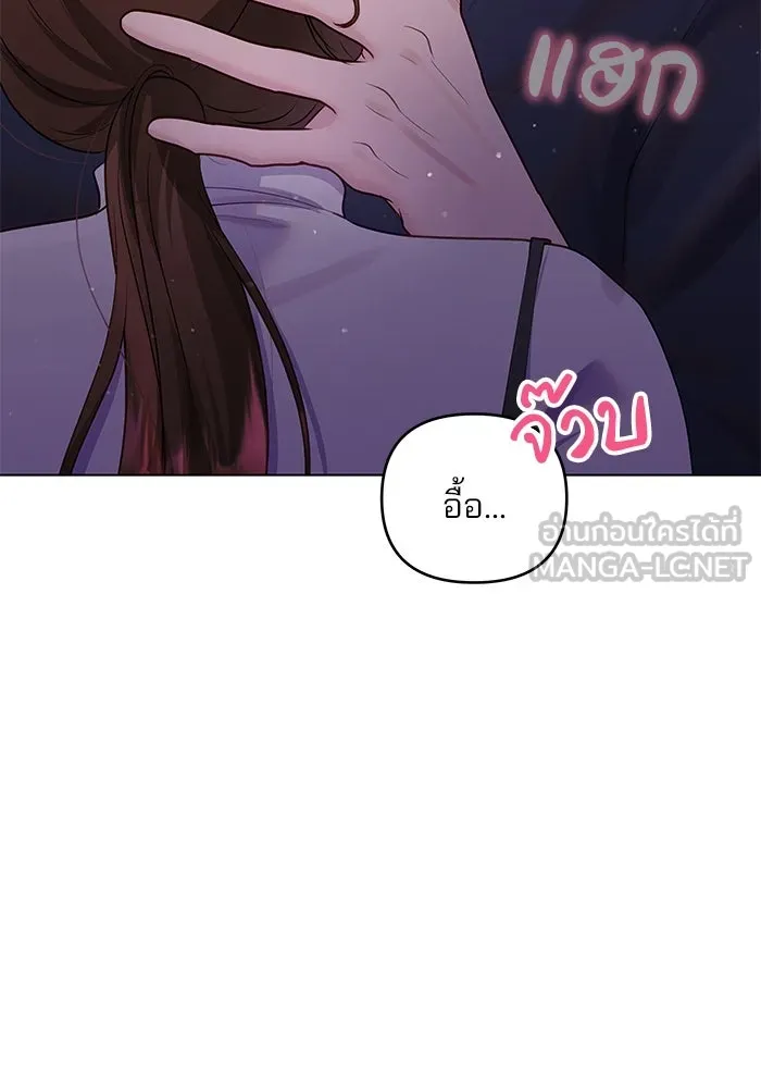 คู่มือคว้าหัวใจนายตัวร้าย ตอนที่ 39 รูปที่ 93