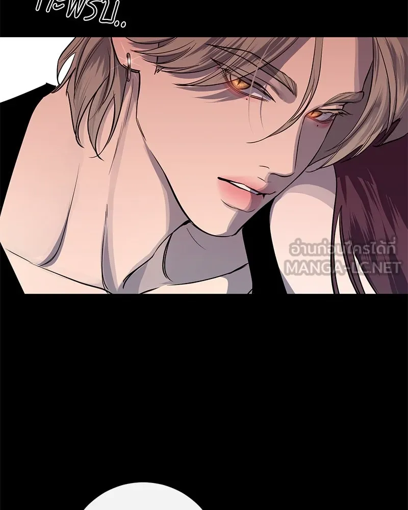 ตำนานเทพธิดาตกสวรรค์ ตอนที่ 18 รูปที่ 9