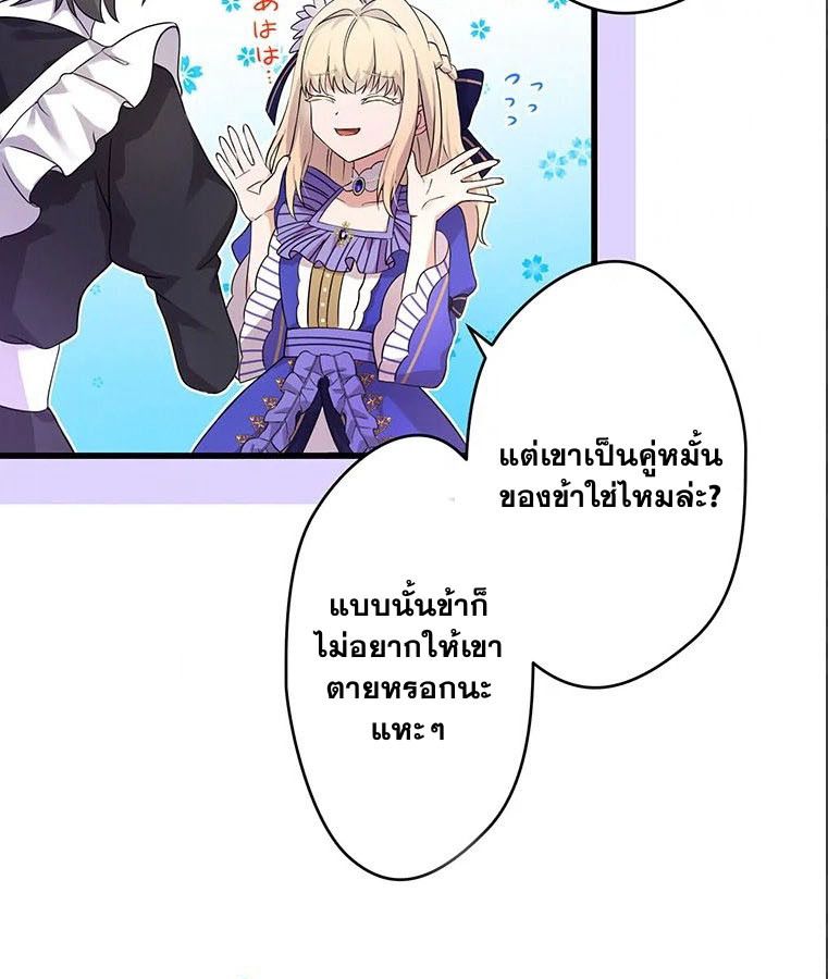 Manga-lc-com อ่านมังงะ อ่านการ์ตูน ออนไลน์ ฟรี The Legendary Assassin Reincarnated as the Beloved Youngest Daughter of a Royal Family ตอนที่ 1 2 3 4 5 6 7 8 9 10 11 12 13 14 ฟรี ไม่มีโฆษณา Manga-lc - อ่าน มังงะ อ่าน การ์ตูน ออนไลน์ อ่านมังงะ ฟรี