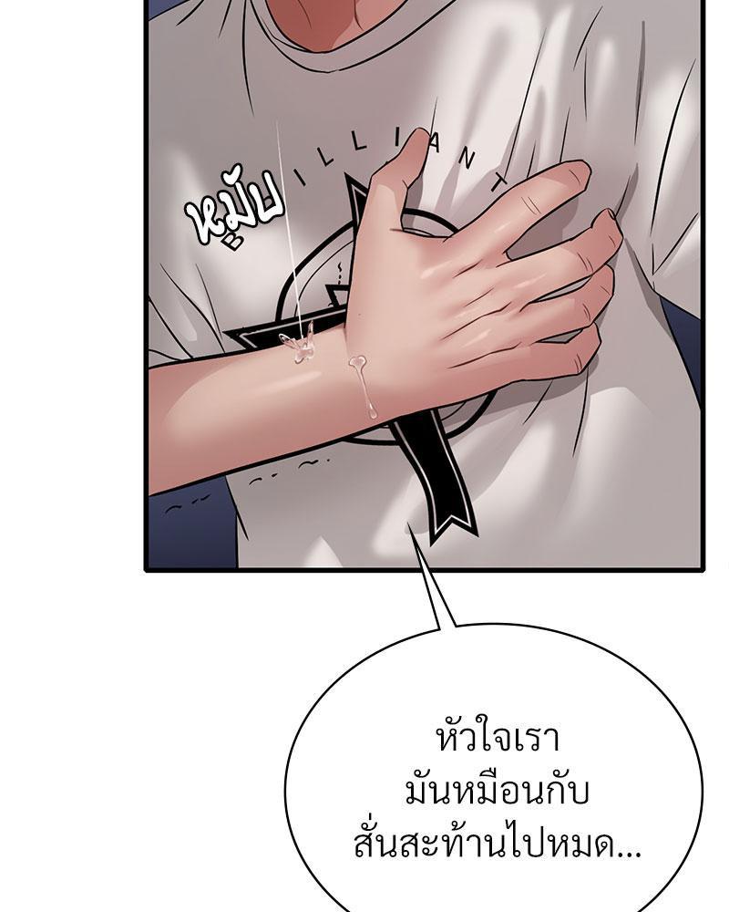 Doujin-Lc- อ่าน โดจิน มังฮวา เกาหลี ญี่ปุ่น จีน แปลไทย Drunk on You ตอนที่ 1 2 3 4 5 6 7 8 9 10 11 12 13 14 ฟรี ไม่มีโฆษณา อ่าน โดจิน Manhwa เกาหลี ญี่ปุ่น จีน เรามีครบ คัดมาให้เน้นๆ โดจิน 18+ รับประกันความฟินโดย  Doujin Lc