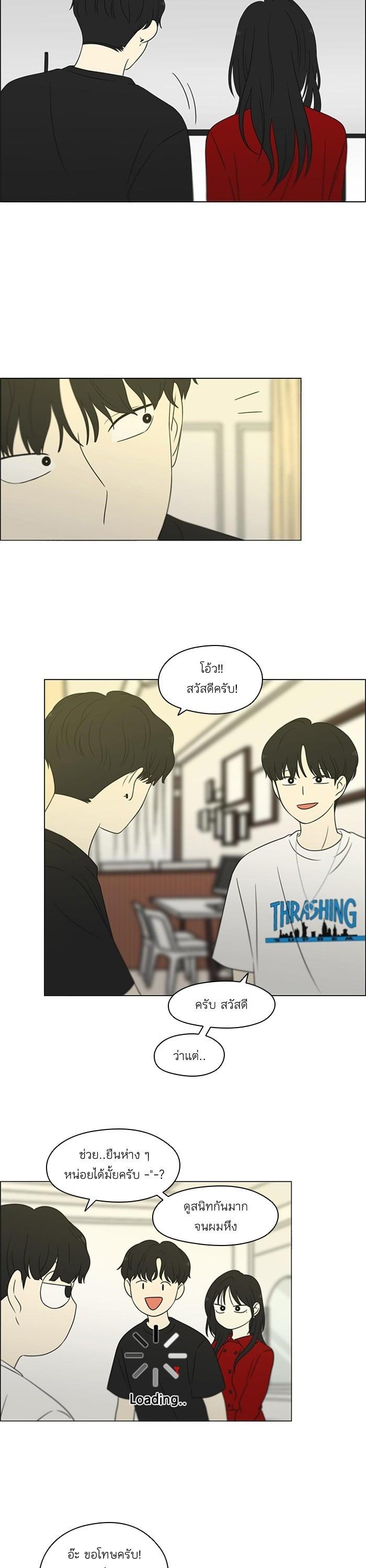 Manga-lc-com อ่านมังงะ อ่านการ์ตูน ออนไลน์ ฟรี Love Revolution รักนี้ต้องปฏิวัติ ตอนที่ 1 2 3 4 5 6 7 8 9 10 11 12 13 14 ฟรี ไม่มีโฆษณา Manga-lc - อ่าน มังงะ อ่าน การ์ตูน ออนไลน์ อ่านมังงะ ฟรี