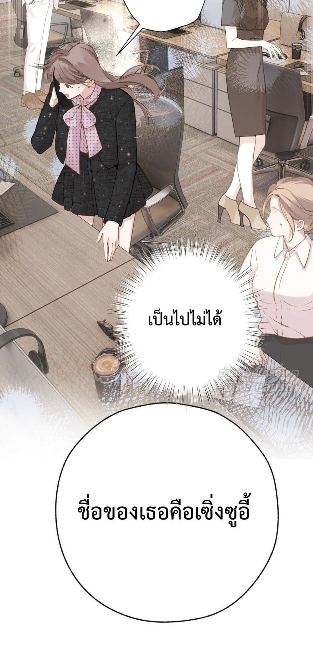 Manga-lc-com อ่านมังงะ อ่านการ์ตูน ออนไลน์ ฟรี AccidentalLove ตอนที่ 1 2 3 4 5 6 7 8 9 10 11 12 13 14 ฟรี ไม่มีโฆษณา Manga-lc - อ่าน มังงะ อ่าน การ์ตูน ออนไลน์ อ่านมังงะ ฟรี