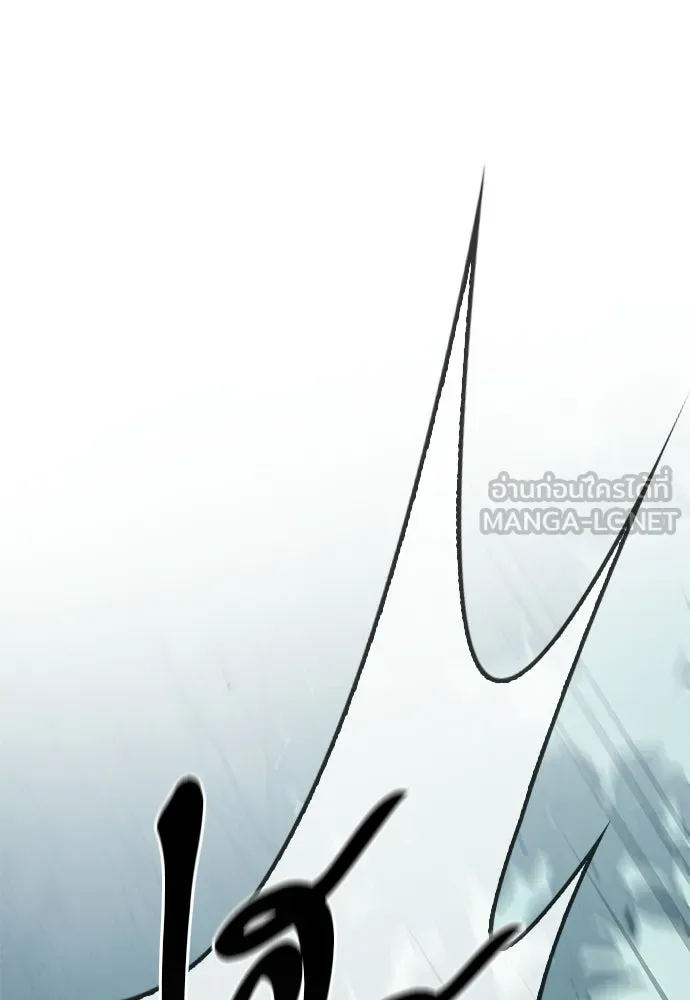 นักล่าฆ่าเพื่อรอด ตอนที่ 10 รูปที่ 147