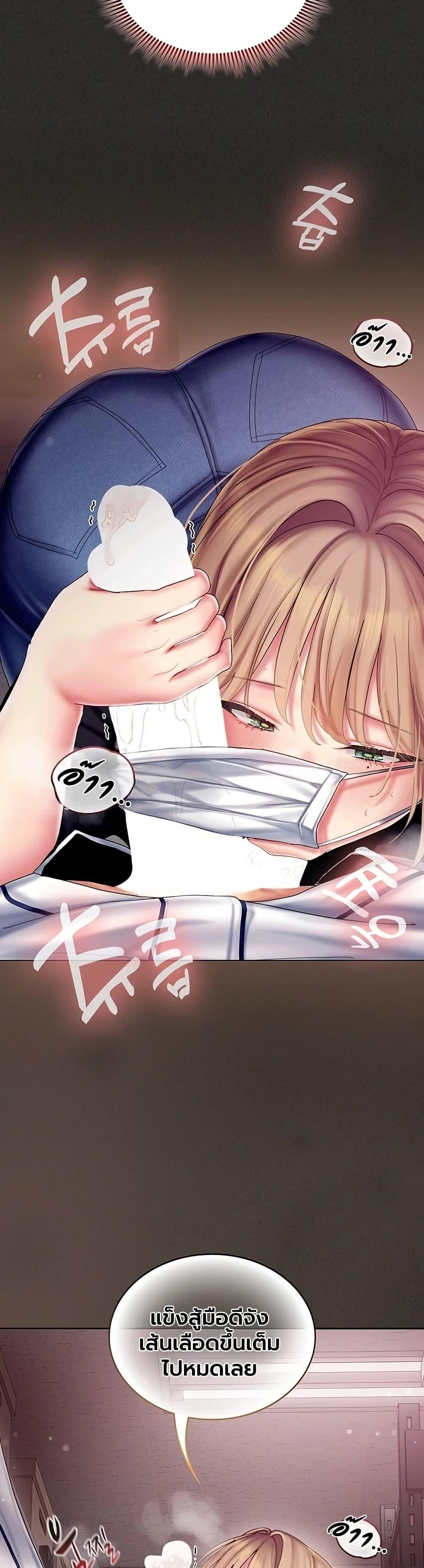 Doujin-Lc- อ่าน โดจิน มังฮวา เกาหลี ญี่ปุ่น จีน แปลไทย Cheer Love ตอนที่ 1 2 3 4 5 6 7 8 9 10 11 12 13 14 ฟรี ไม่มีโฆษณา อ่าน โดจิน Manhwa เกาหลี ญี่ปุ่น จีน เรามีครบ คัดมาให้เน้นๆ โดจิน 18+ รับประกันความฟินโดย  Doujin Lc