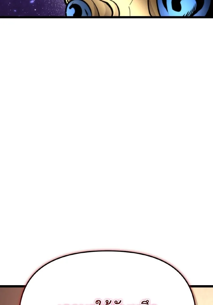 การแข่งขันของผู้เกิดใหม่ ตอนที่ 78 รูปที่ 92