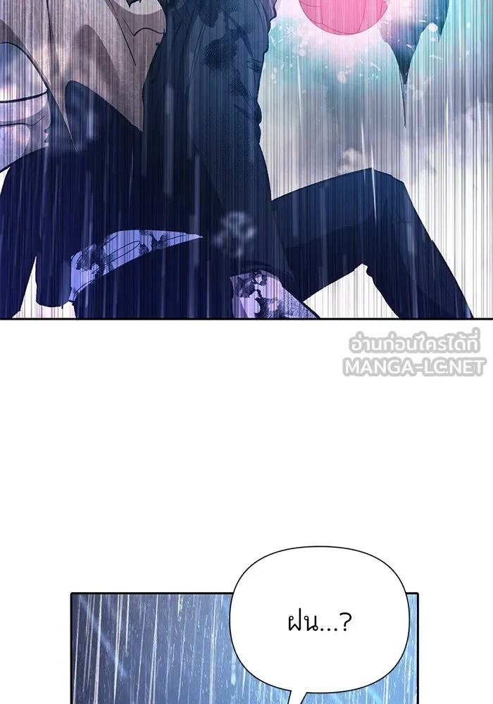 My S-Class Hunters ตอนที่ 92 เจ้านายของเหล่ามังกรคำสาปพิษ ( รูปที่ 156