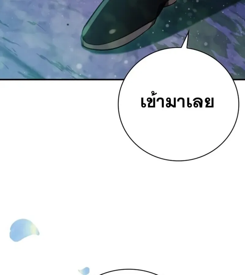 I Become a Legendary Arch Mage by Reading a Book ฉ_นกลายเป_นจอมเวทย_ในตำนานจากการอ_านหน_งส_อ ตอนที่ ตอนที่ 26 รูปที่ 60