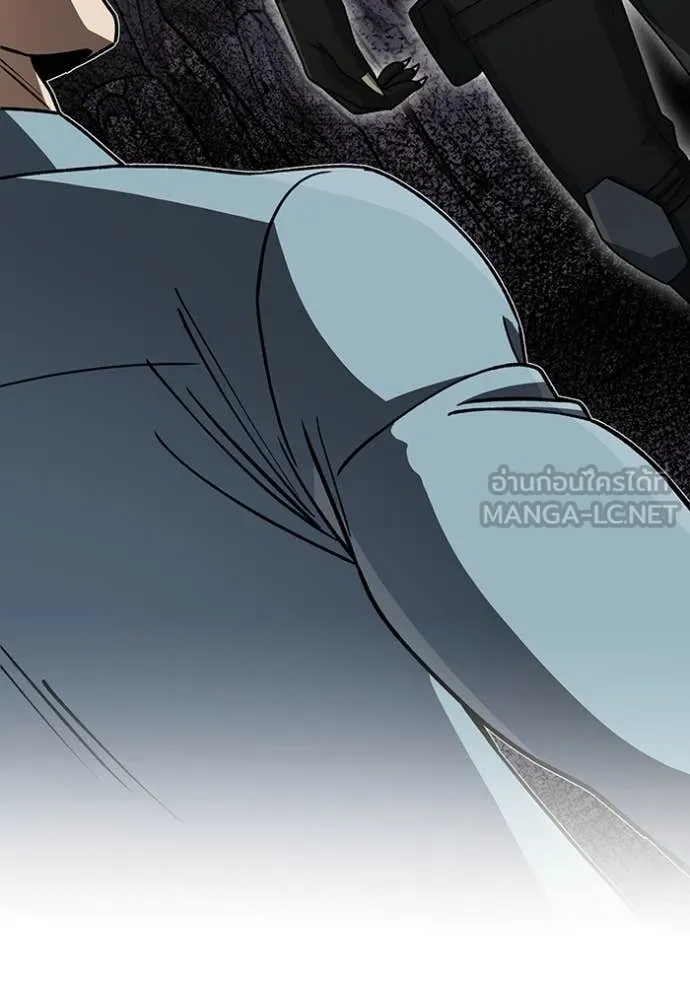 อัจฉริยะนอกคอก ตอนที่ 124 รูปที่ 143