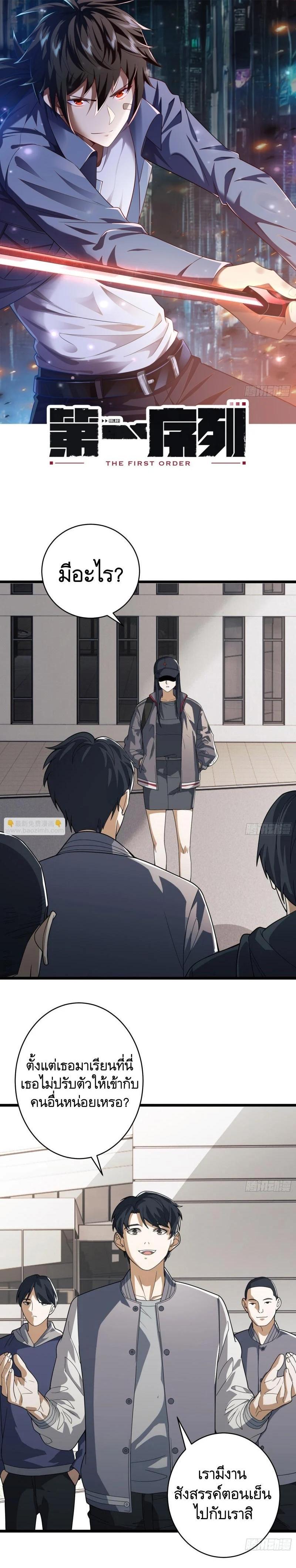 Manga-lc-com อ่านมังงะ อ่านการ์ตูน ออนไลน์ ฟรี The First Order ตอนที่ 1 2 3 4 5 6 7 8 9 10 11 12 13 14 ฟรี ไม่มีโฆษณา Manga-lc - อ่าน มังงะ อ่าน การ์ตูน ออนไลน์ อ่านมังงะ ฟรี