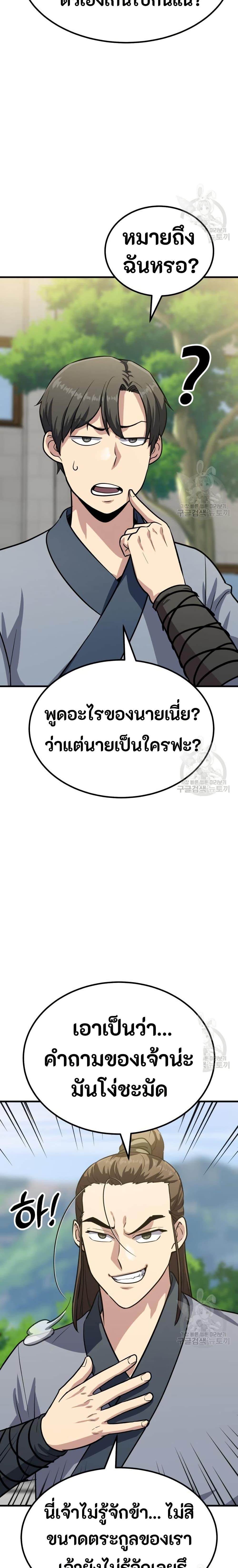 Manga-lc-com อ่านมังงะ อ่านการ์ตูน ออนไลน์ ฟรี Skeleton Warrior ตอนที่ 1 2 3 4 5 6 7 8 9 10 11 12 13 14 ฟรี ไม่มีโฆษณา Manga-lc - อ่าน มังงะ อ่าน การ์ตูน ออนไลน์ อ่านมังงะ ฟรี