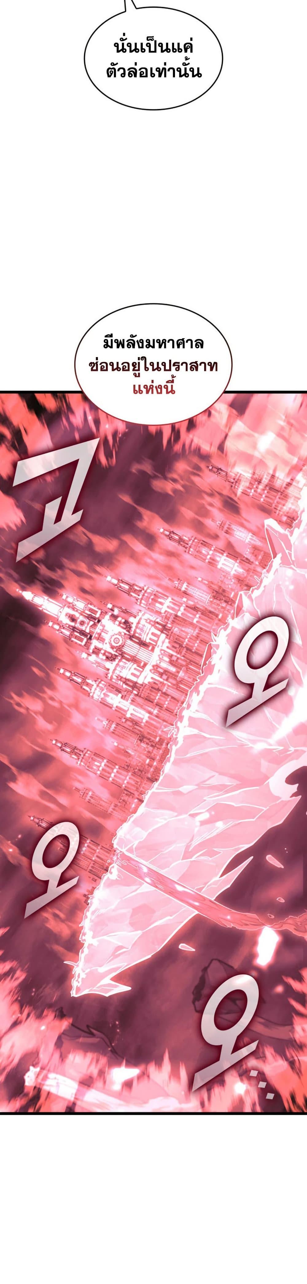 Manga-lc-com อ่านมังงะ อ่านการ์ตูน ออนไลน์ ฟรี Return of the SSS-Class Ranker ตอนที่ 1 2 3 4 5 6 7 8 9 10 11 12 13 14 ฟรี ไม่มีโฆษณา Manga-lc - อ่าน มังงะ อ่าน การ์ตูน ออนไลน์ อ่านมังงะ ฟรี