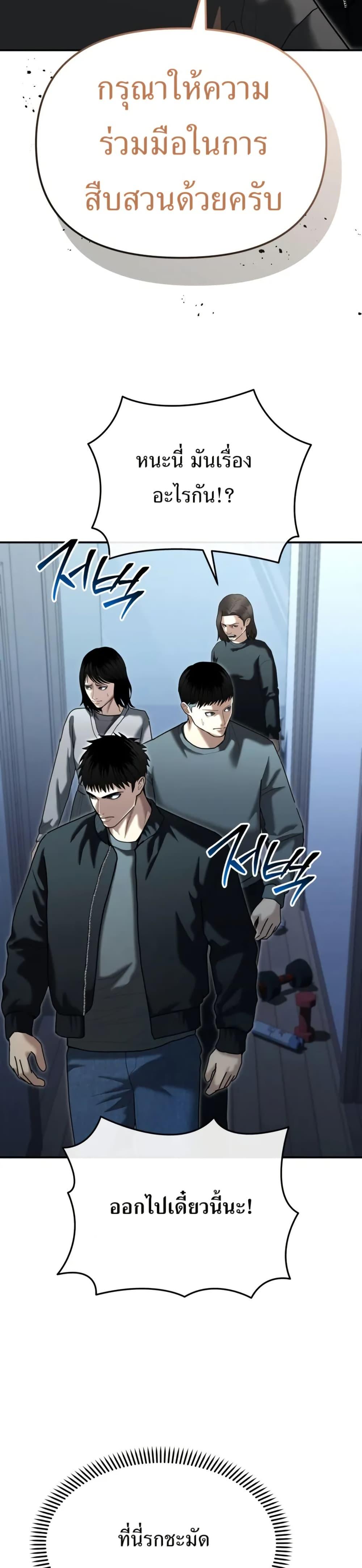 Manga-lc-com อ่านมังงะ อ่านการ์ตูน ออนไลน์ ฟรี The Cop Is Too Strong ตอนที่ 1 2 3 4 5 6 7 8 9 10 11 12 13 14 ฟรี ไม่มีโฆษณา Manga-lc - อ่าน มังงะ อ่าน การ์ตูน ออนไลน์ อ่านมังงะ ฟรี