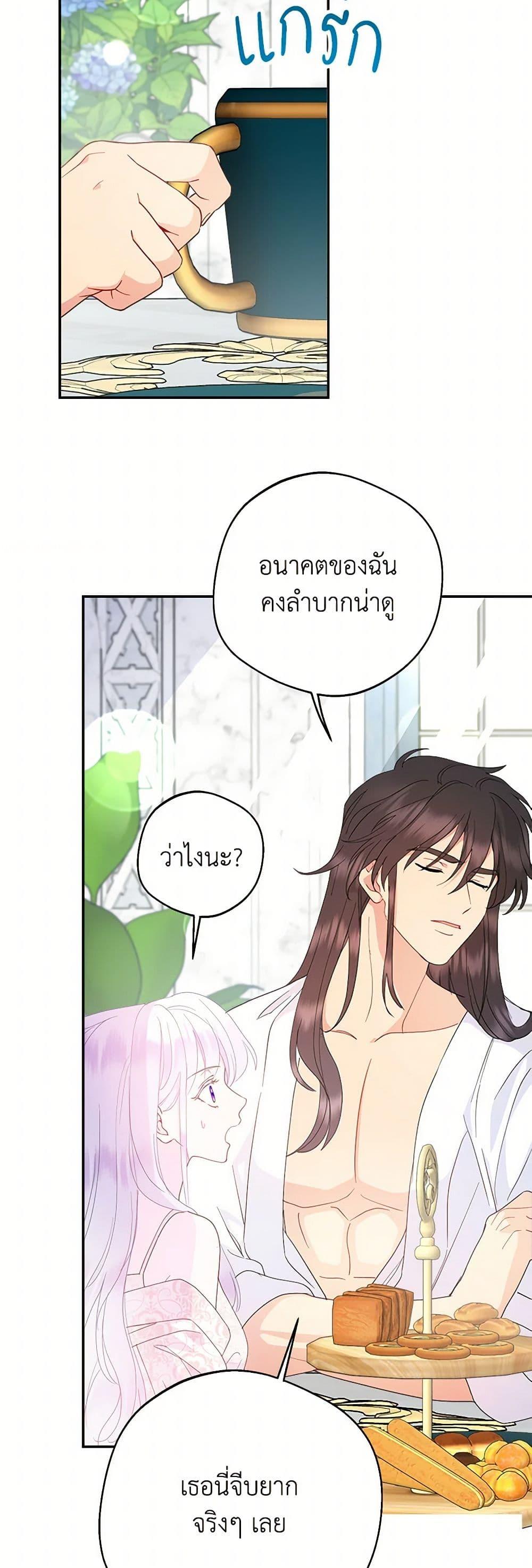 Manga-lc-com อ่านมังงะ อ่านการ์ตูน ออนไลน์ ฟรี Forget My Husband, I’ll Go Make Money ตอนที่ 1 2 3 4 5 6 7 8 9 10 11 12 13 14 ฟรี ไม่มีโฆษณา Manga-lc - อ่าน มังงะ อ่าน การ์ตูน ออนไลน์ อ่านมังงะ ฟรี