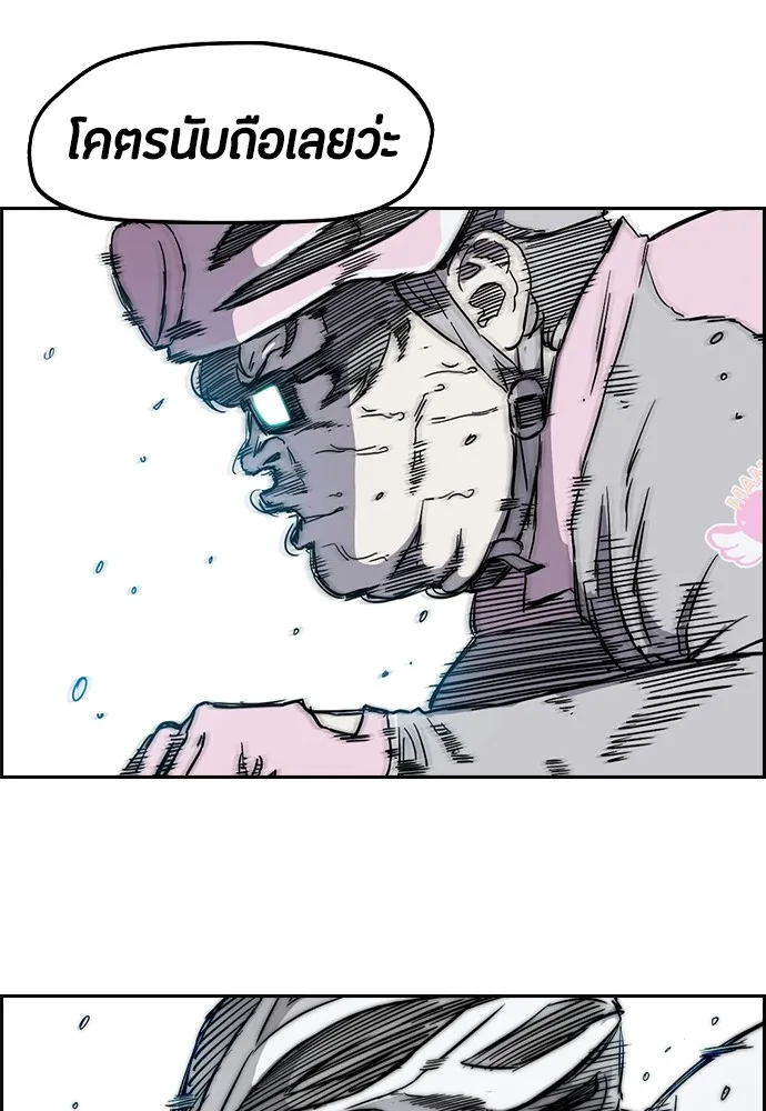 ปั่นสู้ฝันbrWind Breaker ตอนที่ 58 รูปที่ 11