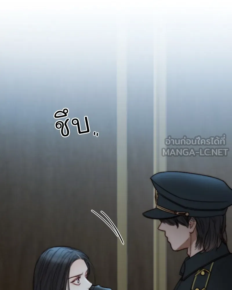 เซเรน่า ตอนที่ 114 รูปที่ 60