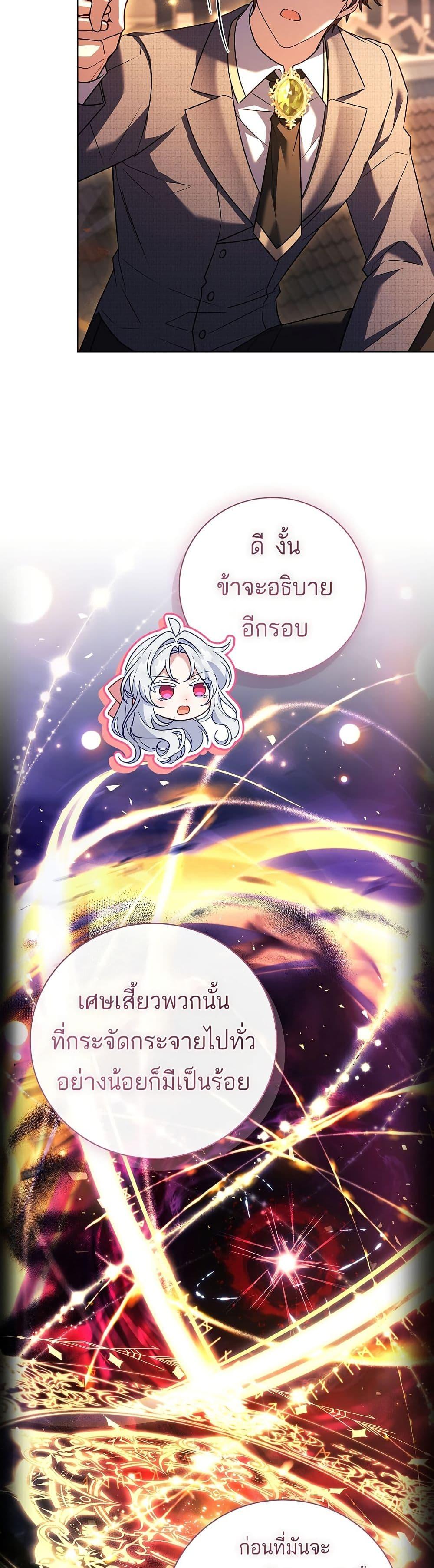 Manga-lc-com อ่านมังงะ อ่านการ์ตูน ออนไลน์ ฟรี The Father and the Daughter ตอนที่ 1 2 3 4 5 6 7 8 9 10 11 12 13 14 ฟรี ไม่มีโฆษณา Manga-lc - อ่าน มังงะ อ่าน การ์ตูน ออนไลน์ อ่านมังงะ ฟรี