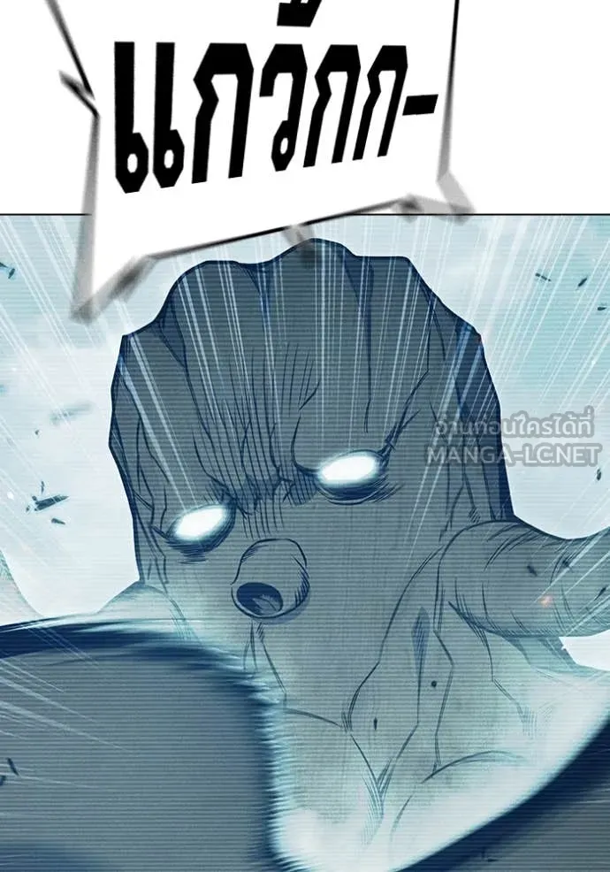 เยาวชนคนคุก ตอนที่ 52 รูปที่ 126