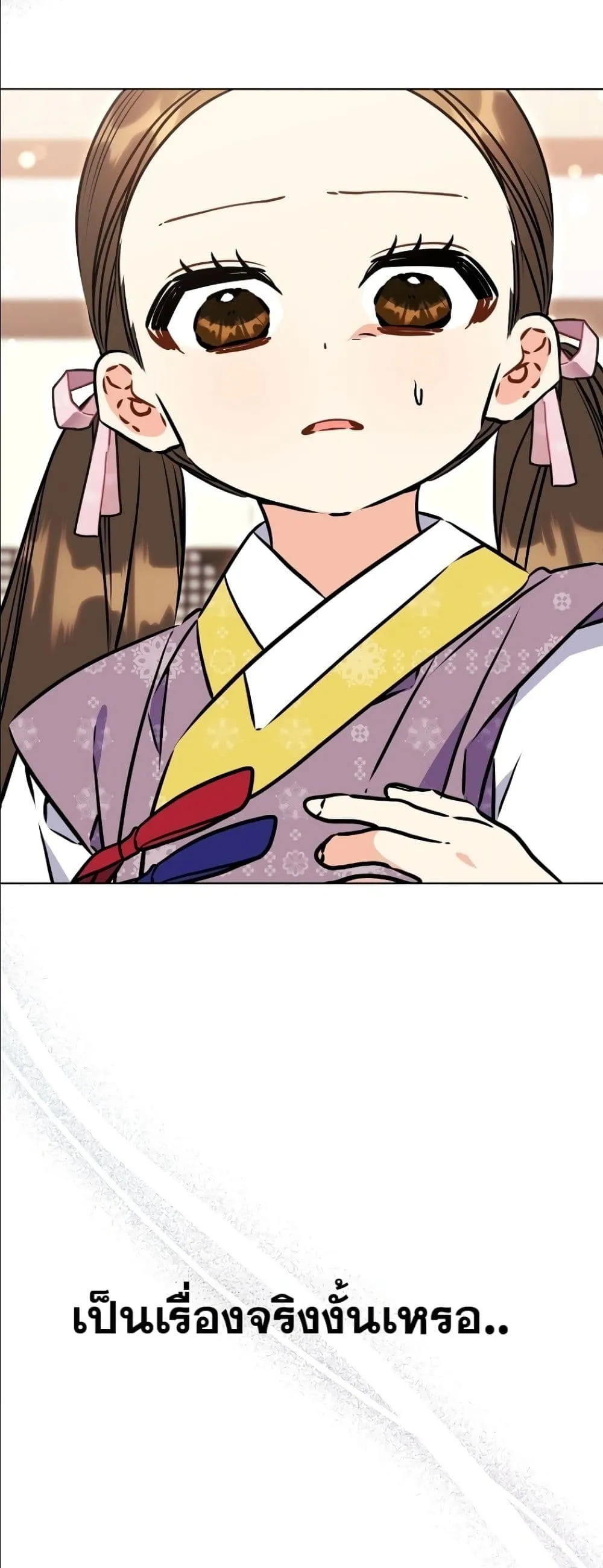 Manga-lc-com อ่านมังงะ อ่านการ์ตูน ออนไลน์ ฟรี The Princess’s Guide to a Perfect Life ตอนที่ 1 2 3 4 5 6 7 8 9 10 11 12 13 14 ฟรี ไม่มีโฆษณา Manga-lc - อ่าน มังงะ อ่าน การ์ตูน ออนไลน์ อ่านมังงะ ฟรี