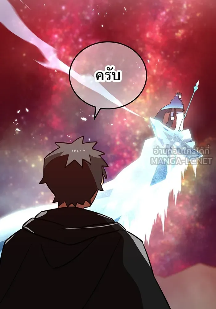 เพลเยอร์เลือดเทวะ ตอนที่ 51 สเตจ  หอคอยหนาม ① รูปที่ 180