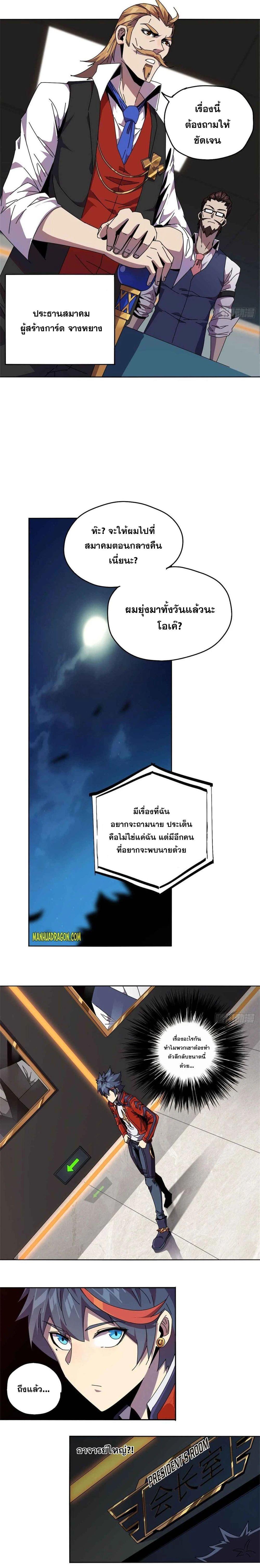 Manga-lc-com อ่านมังงะ อ่านการ์ตูน ออนไลน์ ฟรี Super God Card Maker ตอนที่ 1 2 3 4 5 6 7 8 9 10 11 12 13 14 ฟรี ไม่มีโฆษณา Manga-lc - อ่าน มังงะ อ่าน การ์ตูน ออนไลน์ อ่านมังงะ ฟรี