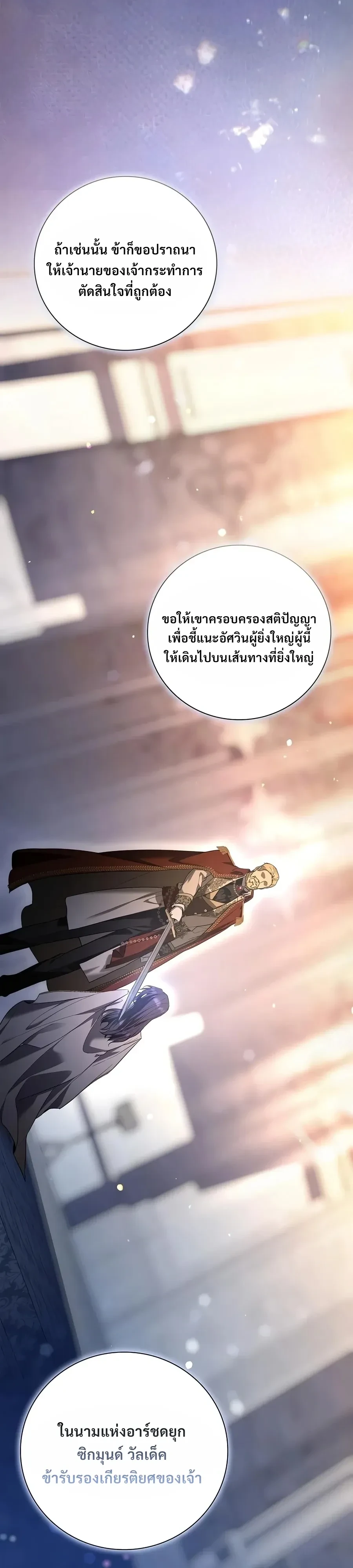 Manga-lc-com อ่านมังงะ อ่านการ์ตูน ออนไลน์ ฟรี I Was Reincarnated as the Third Son of a Duke เกิดใหม่ทีดันเ ตอนที่ 1 2 3 4 5 6 7 8 9 10 11 12 13 14 ฟรี ไม่มีโฆษณา Manga-lc - อ่าน มังงะ อ่าน การ์ตูน ออนไลน์ อ่านมังงะ ฟรี