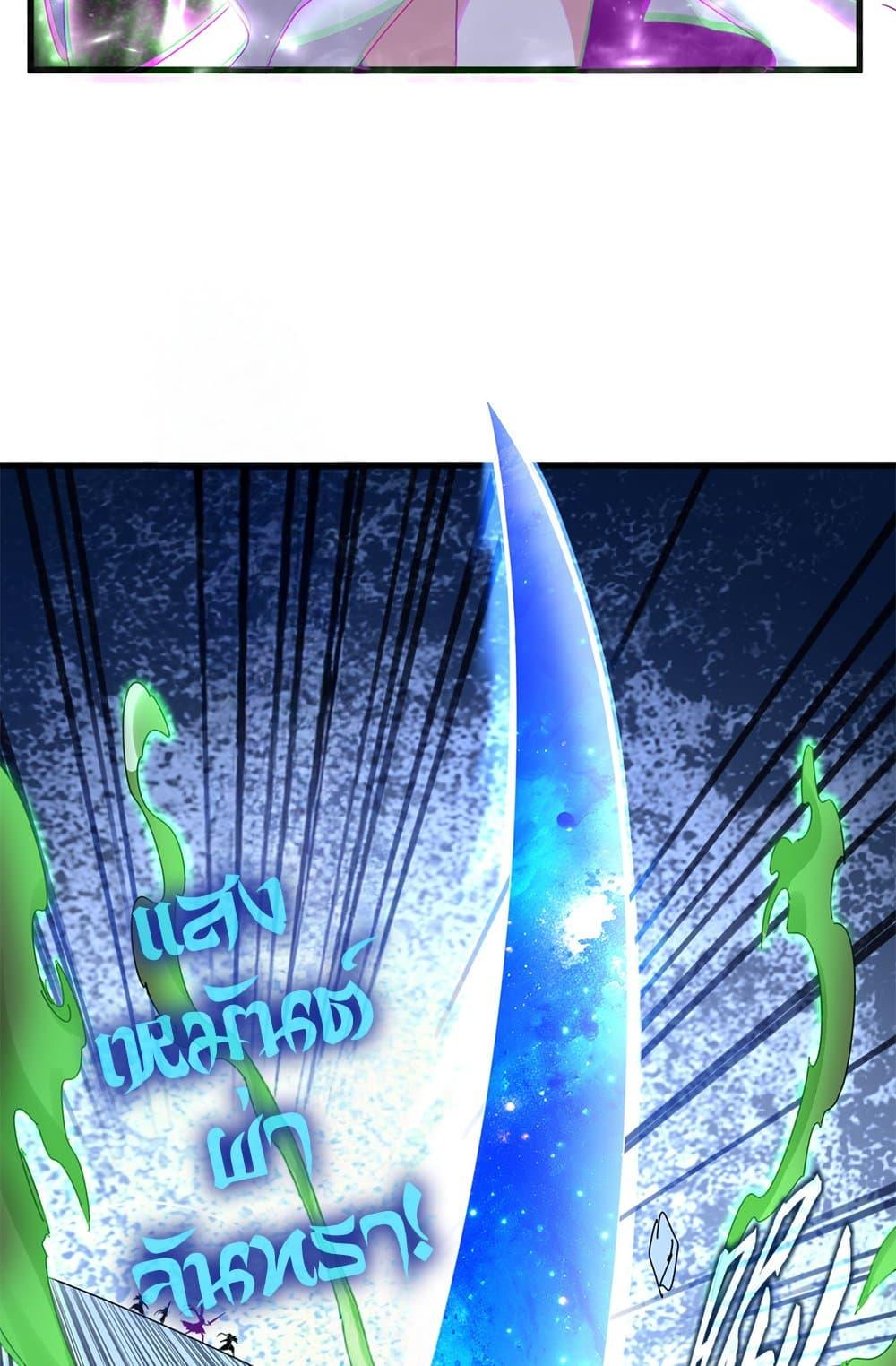 Doujin-Lc- อ่าน โดจิน มังฮวา เกาหลี ญี่ปุ่น จีน แปลไทย Magic Emperor ตอนที่ 1 2 3 4 5 6 7 8 9 10 11 12 13 14 ฟรี ไม่มีโฆษณา อ่าน โดจิน Manhwa เกาหลี ญี่ปุ่น จีน เรามีครบ คัดมาให้เน้นๆ โดจิน 18+ รับประกันความฟินโดย  Doujin Lc