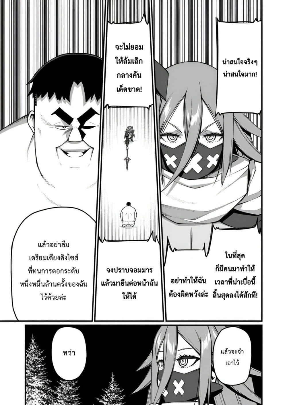 Manga-lc-com อ่านมังงะ อ่านการ์ตูน ออนไลน์ ฟรี Harem Ou no isekai Press Manyuuki ~Saikyou Musou no Ojisan wa Arayuru Shuzoku wo Yome ni Suru~ ตอนที่ 1 2 3 4 5 6 7 8 9 10 11 12 13 14 ฟรี ไม่มีโฆษณา Manga-lc - อ่าน มังงะ อ่าน การ์ตูน ออนไลน์ อ่านมังงะ ฟรี