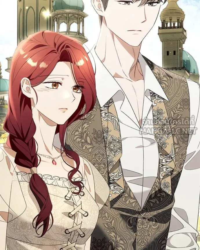 นึกว่าเป็นอิเซไค ตอนที่ 107 รูปที่ 96