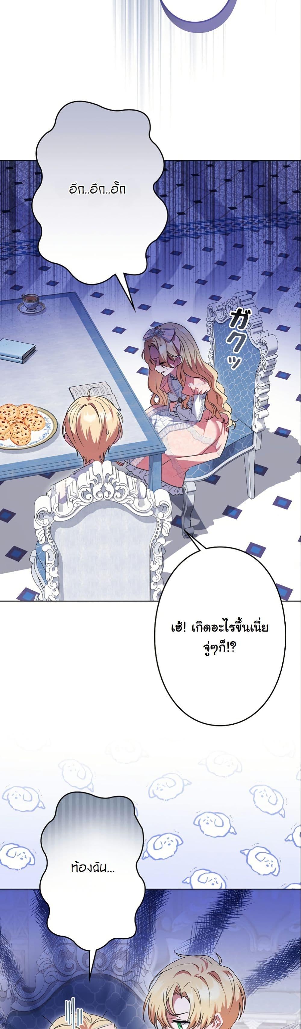 Manga-lc-com อ่านมังงะ อ่านการ์ตูน ออนไลน์ ฟรี I Became a Human’s Daughter ตอนที่ 1 2 3 4 5 6 7 8 9 10 11 12 13 14 ฟรี ไม่มีโฆษณา Manga-lc - อ่าน มังงะ อ่าน การ์ตูน ออนไลน์ อ่านมังงะ ฟรี