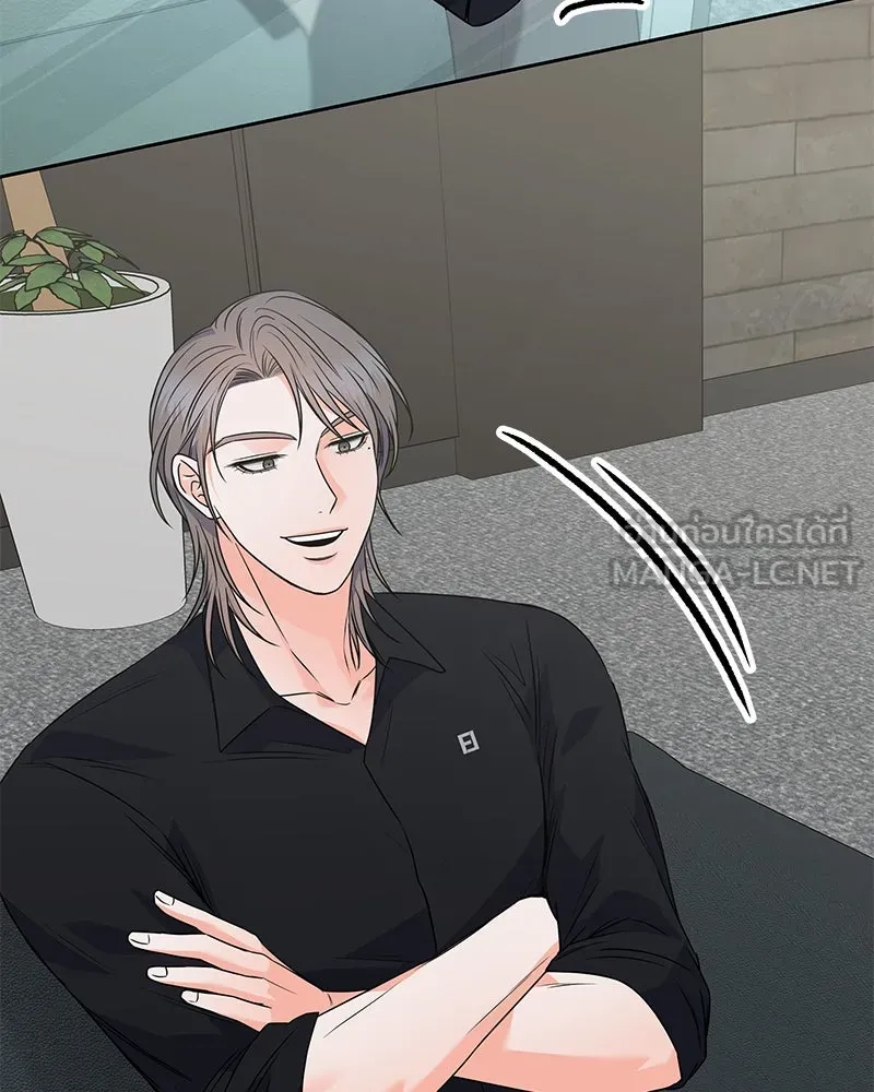 แด่ความเกลียดชัง ตอนที่ 40 รูปที่ 27