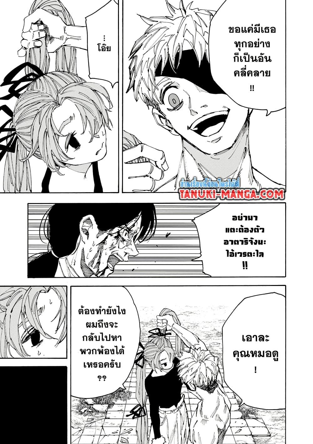 Manga-lc-com อ่านมังงะ อ่านการ์ตูน ออนไลน์ ฟรี Sakamoto Days ตอนที่ 1 2 3 4 5 6 7 8 9 10 11 12 13 14 ฟรี ไม่มีโฆษณา Manga-lc - อ่าน มังงะ อ่าน การ์ตูน ออนไลน์ อ่านมังงะ ฟรี