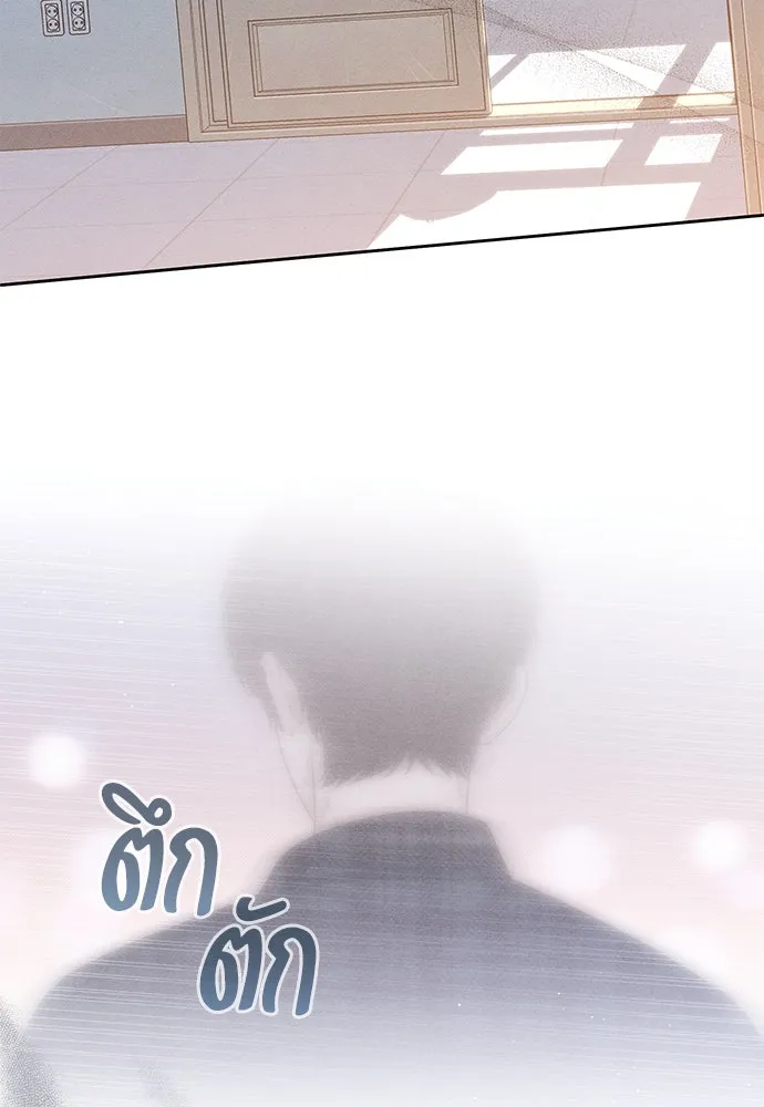เป็นวัยรุ่นมันเหนื่อย ตอนที่ 72 รูปที่ 89