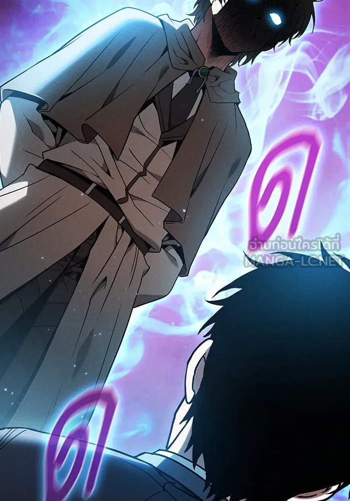 นักดาบอัจฉริยะจากอะคาเดมี ตอนที่ 34 รูปที่ 12