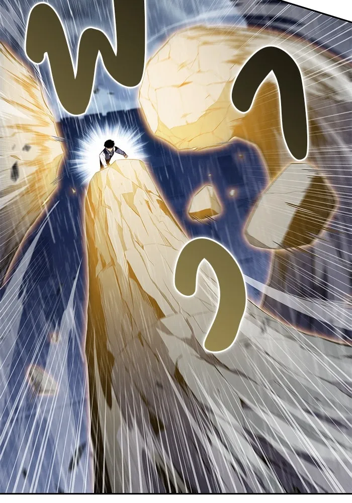 ลูกชายคนเล็กของดยุกคือมือสังหาร ตอนที่ 77 รูปที่ 38