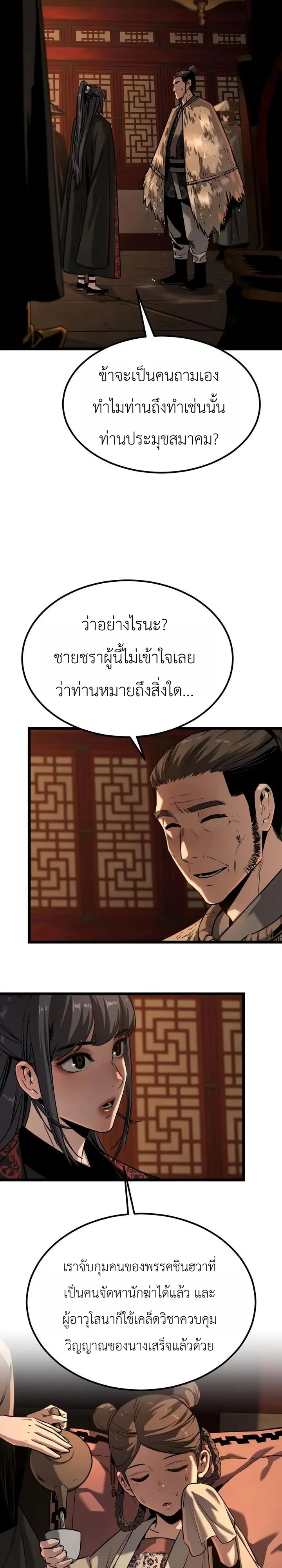 Manga-lc-com อ่านมังงะ อ่านการ์ตูน ออนไลน์ ฟรี The Former Supreme ตำนานผู้ไร้พ่ายหวนคืนยุทธภพ ตอนที่ 1 2 3 4 5 6 7 8 9 10 11 12 13 14 ฟรี ไม่มีโฆษณา Manga-lc - อ่าน มังงะ อ่าน การ์ตูน ออนไลน์ อ่านมังงะ ฟรี