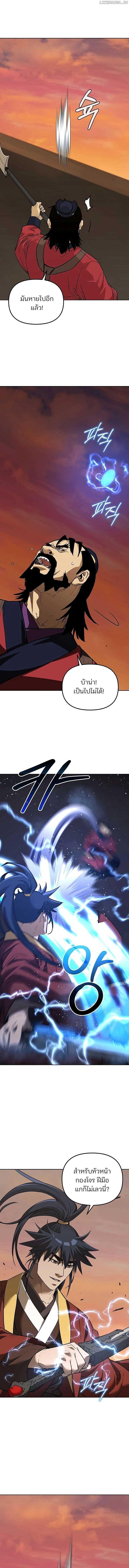 Manga-lc-com อ่านมังงะ อ่านการ์ตูน ออนไลน์ ฟรี The Reborn Ranker Chronicles ตอนที่ 1 2 3 4 5 6 7 8 9 10 11 12 13 14 ฟรี ไม่มีโฆษณา Manga-lc - อ่าน มังงะ อ่าน การ์ตูน ออนไลน์ อ่านมังงะ ฟรี